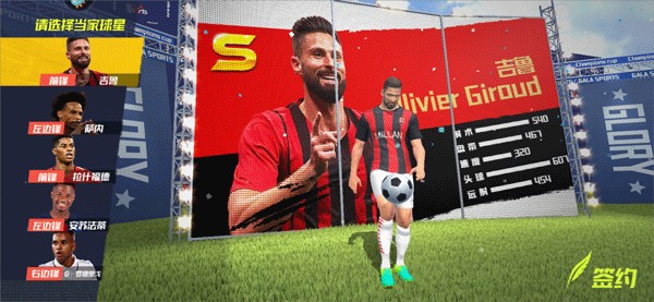 卡塞米罗本场数据：1进球1关键传球3解围1拦截1抢断，评分8.1