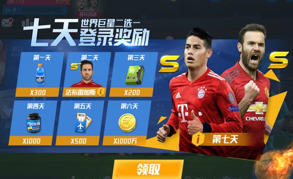 37场6球！评论员：维尔茨身价超过1亿英镑，这终结效率远不达标