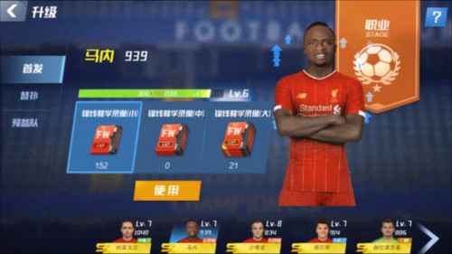 德转法国球员历史身价榜：姆巴佩2亿第1，格子第2，奥利塞第3