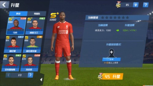 穆里尼奥：C罗不在时葡萄牙就是普通球队，对手不怕你