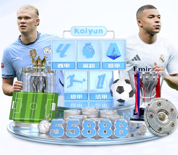 米体：国米认为因巴斯托尼事件遭敌视，有人想让他们为此付出代价