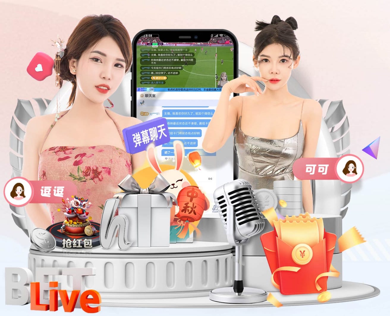 英超官方解释维拉进球有效：奥纳纳越位但并未碰球或干扰门将